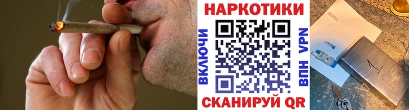 Наркота Новошахтинск Бошки Шишки  МЕФ  АМФ  ГАШ  А ПВП 