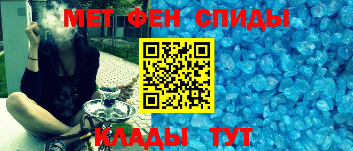 Amphetamine Розовый  АМФЕТАМИН  Новошахтинск  Вход с VPN 