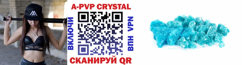A PVP VHQ  где купить наркоту  Новошахтинск 