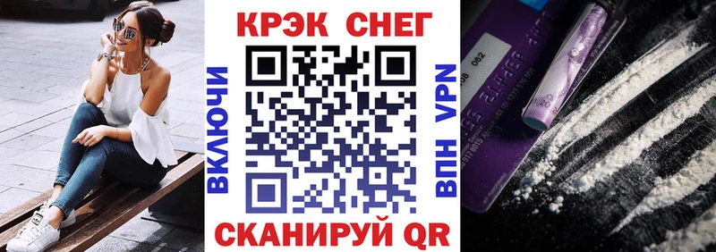 Кокаин 98%  Новошахтинск 