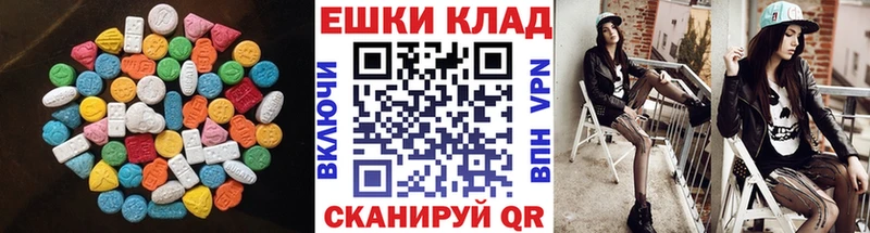 ЭКСТАЗИ louis Vuitton  Новошахтинск 
