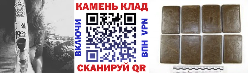 ГАШИШ Изолятор  купить наркотики сайты  Новошахтинск 