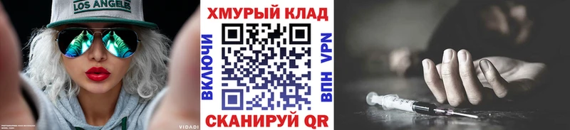 продажа наркотиков  Новошахтинск  ГЕРОИН афганец 