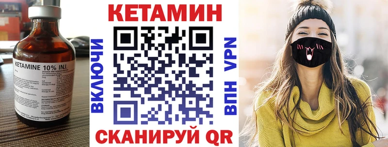 КЕТАМИН ketamine  Новошахтинск 