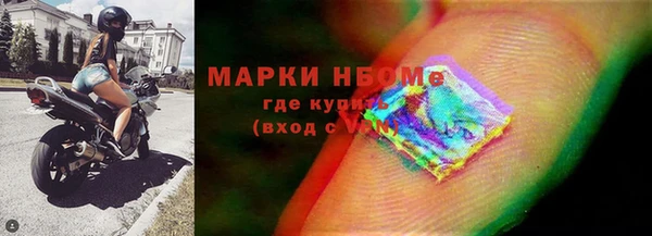 мефедрон Аркадак