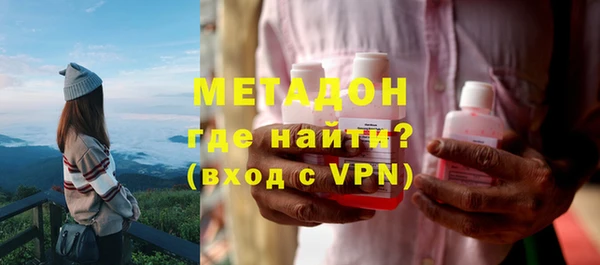 кокаин Ессентукская