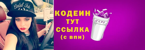 кокаин Лабытнанги