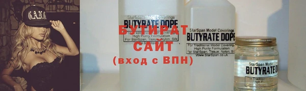 кокаин Лабытнанги