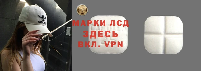 гашиш Лагань