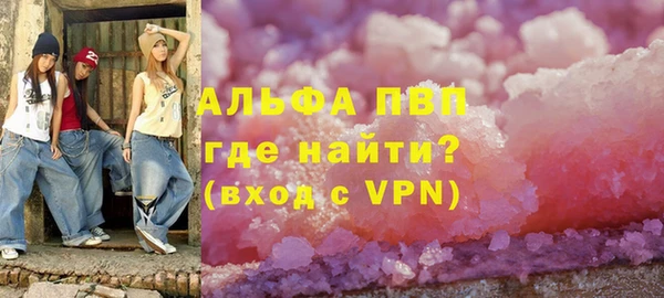 кокаин Лабытнанги
