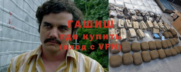 гашиш Лагань