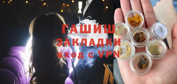 гашиш Лагань