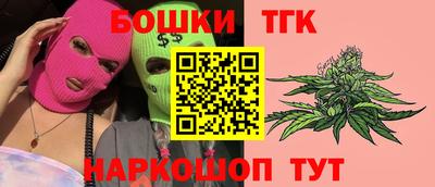 каннабис Гагарин