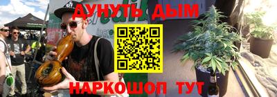 гашиш Гай
