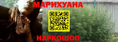 каннабис Гагарин