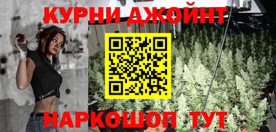 гашиш Гай