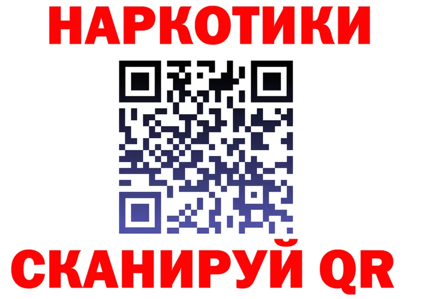Alfa_PVP СК ТОР площадка hydra Новошахтинск