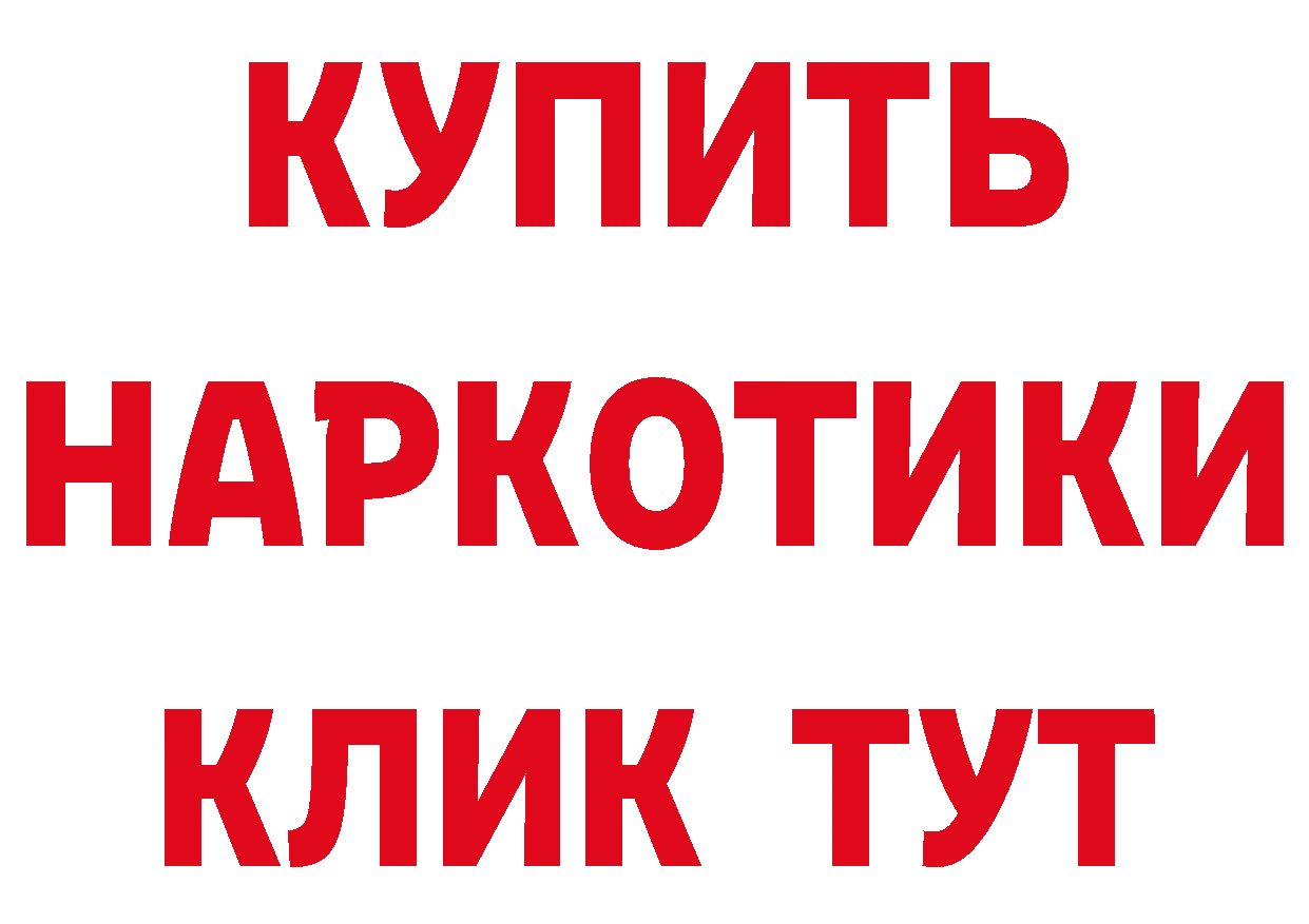 A PVP СК КРИС зеркало нарко площадка МЕГА Новошахтинск