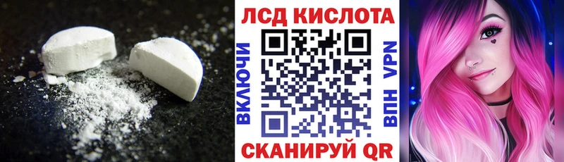 наркотики  Новошахтинск  ЛСД экстази кислота 