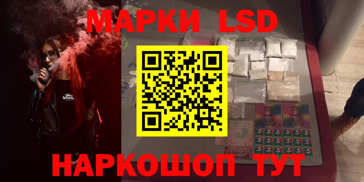 Лсд 25 экстази  Вход с VPN  Новошахтинск  ЛСД экстази ecstasy  Лсд 25 экстази ecstasy 