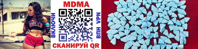 что такое Новошахтинск MDMA кристаллы