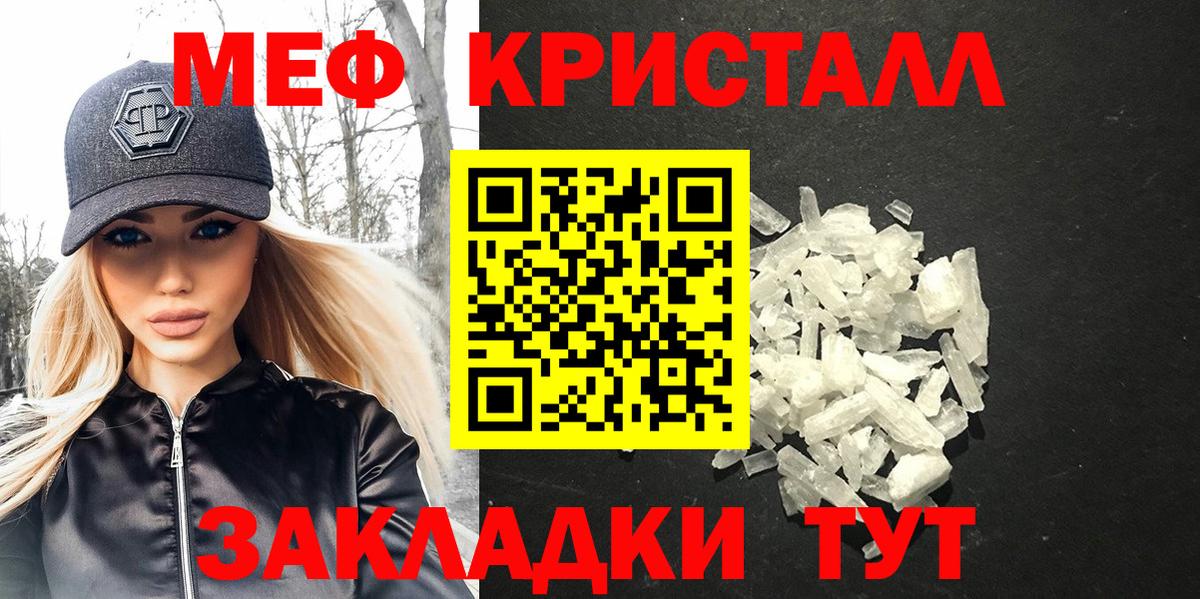 МЕФ   Гашиш  Новошахтинск  COCAIN  ГАШ  МЕТАМФЕТАМИН  Бошки Шишки  Вход с VPN 