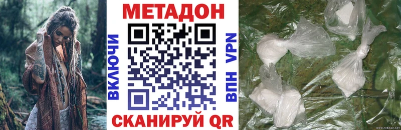 Метадон белоснежный  что такое   Новошахтинск 