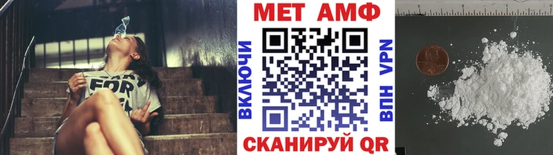 omg ТОР  Новошахтинск  Метамфетамин Декстрометамфетамин 99.9% 