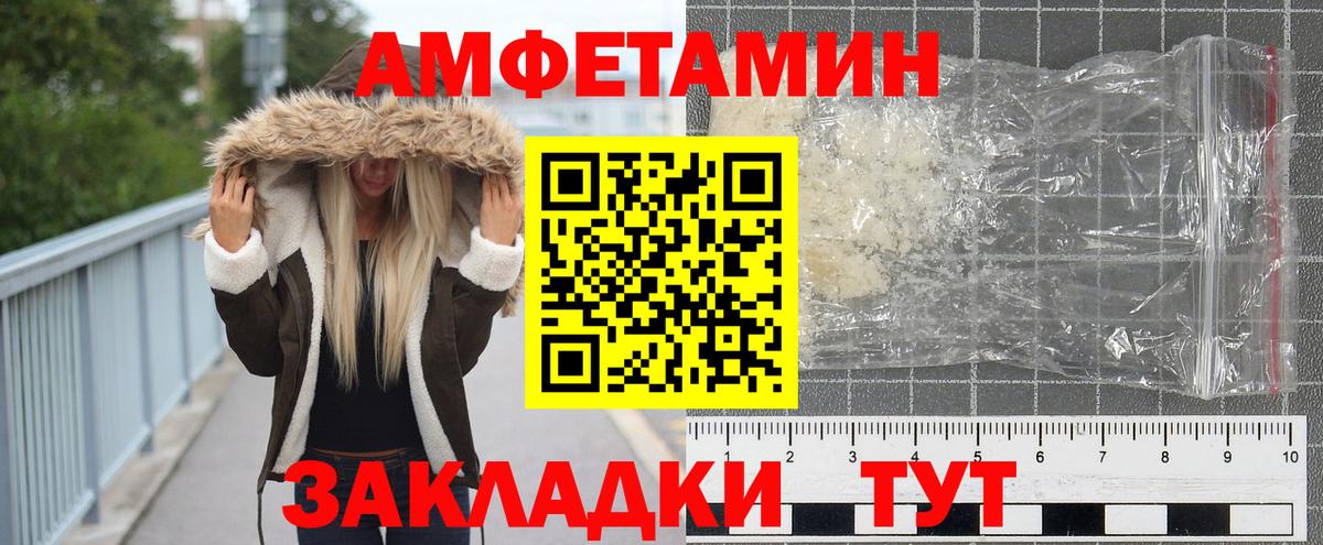 APVP Новошахтинск