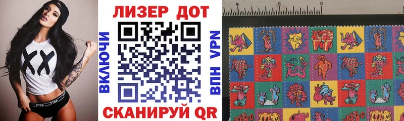 Марки NBOMe 1,5мг Новошахтинск