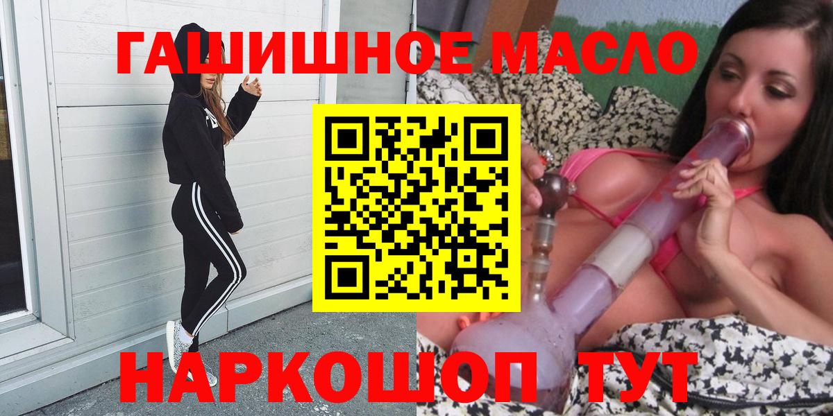 Дистиллят ТГК вейп с тгк Новошахтинск