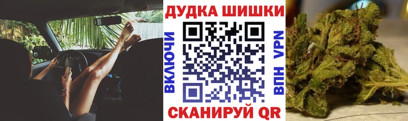 Бошки Шишки Bruce Banner  Новошахтинск 