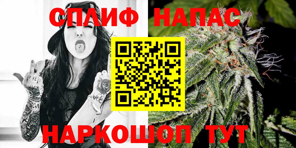 Новошахтинск  Конопля ГИДРОПОН  Вход с VPN  Марихуана OG Kush  Конопля планчик  Бошки Шишки семена 